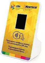 Терминал оплаты СПБ MERTECH с NFC желтый