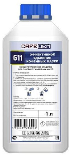 Моющее средство для рабочих групп кофемашин DEMO Cafedem G11 1 л