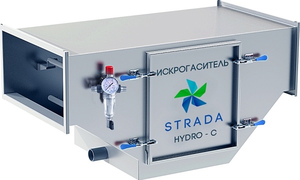 Искрогаситель STRADA Hydro С 2000м3