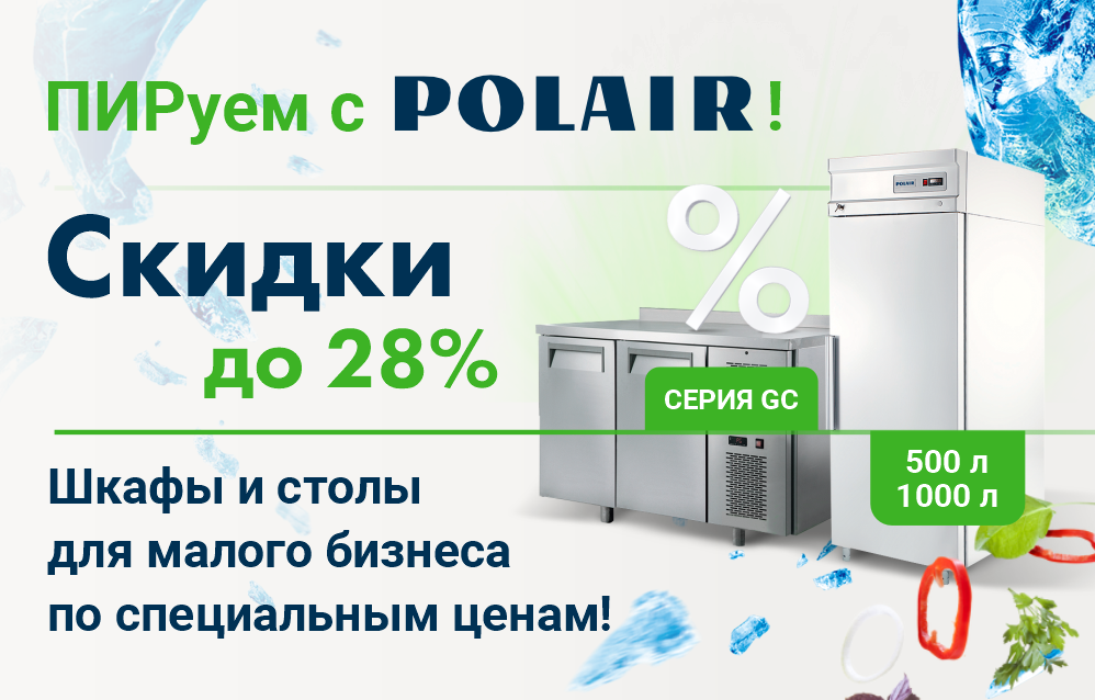 Установка столов шкафов под мойки холодильных шкафов и др расценка в смете