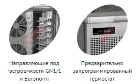 Шкаф шоковой заморозки tefcold blc10