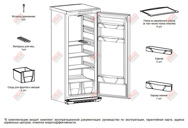 Холодильный шкаф бирюса 542