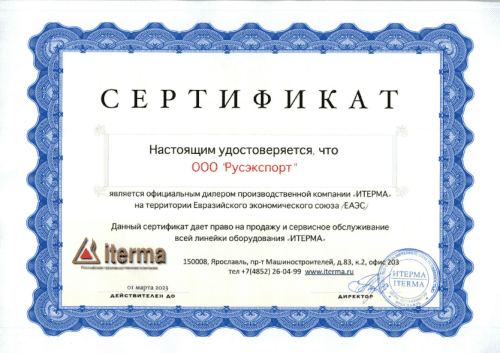 Стол пристенный iterma сб 211 1507