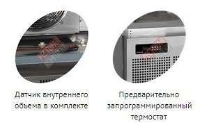 Шкаф шоковой заморозки tefcold blc5