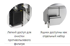 Стол холодильный tefcold ck7210