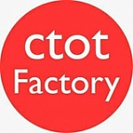 Оборудование CTOT