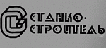 СТАНКОСТРОИТЕЛЬ