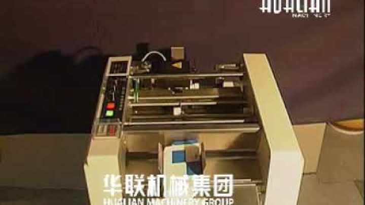 Hualian MY-300A Impress Or Solid Ink Coding Machine