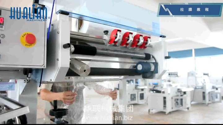 Hualian BSF-5640LG Automatic L-Seal Cutting Machine