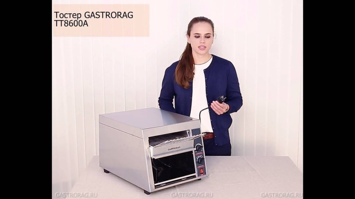 Тостер Gastrorag TT8600A