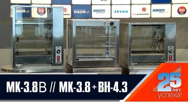 MK-3.8B // МК-3.8 + ВН-4.3. Сравнение моделей.