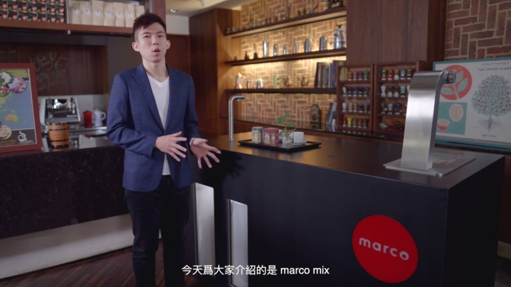 The Marco Experience - How the Marco MIX Simplifies Service