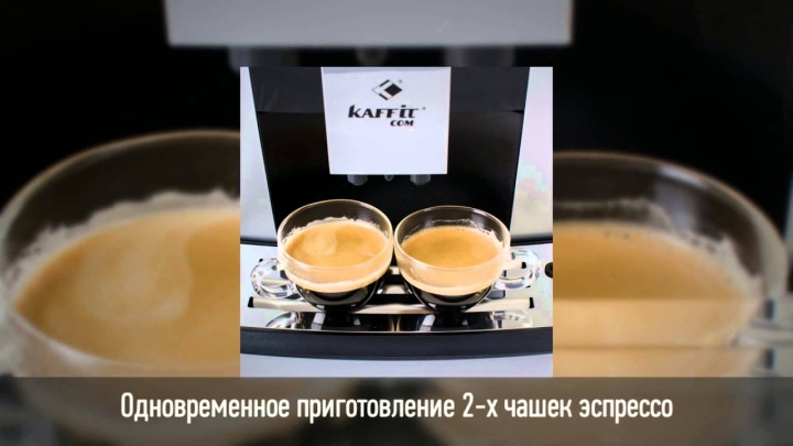 Обзор кофемашины Kaffit.com KFT1604 Nizza