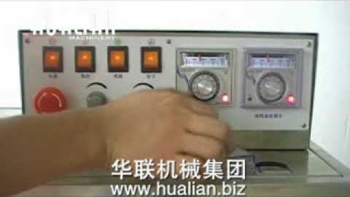 Hualian FRM-1370AL/M Solid Ink Coding Continuous Band Sealer