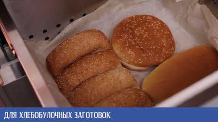 Станция для бургеров и хот-догов БАВАРИЯ | ATESY |  Рецепт приготовления