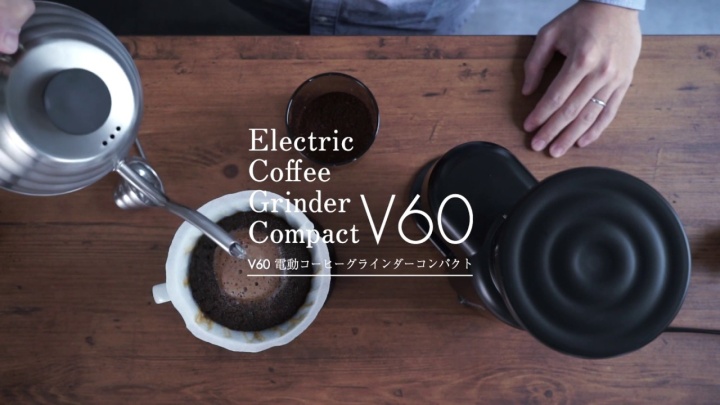 [HARIO] V60 Elctric Coffee Grinder Compact [EVC-8]