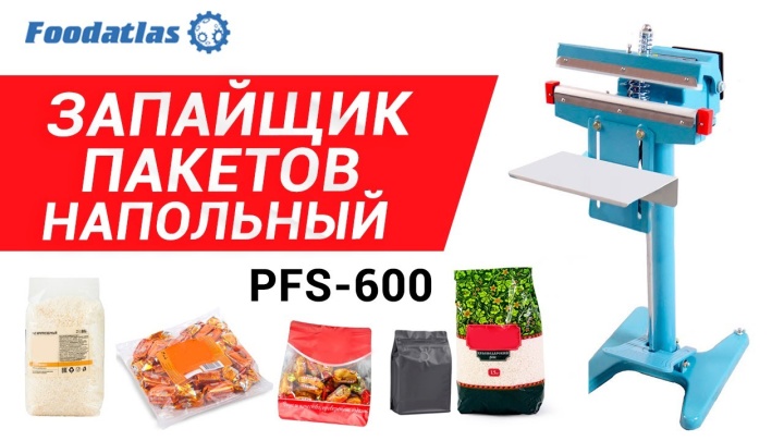 Видео запаиватель пакетов напольный PFS-600 Foodatlas, Shorts, запайщик пакетов, сварщик, термонож