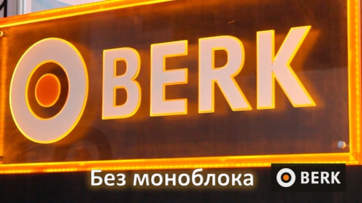 Холодильник для цветов на 2 секции без моноблока (холодильная камера) Обзор