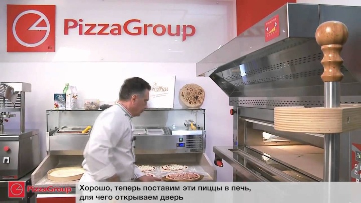 Pizza Group - приготовление пиццы