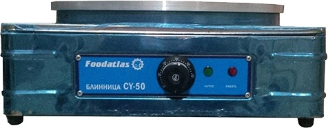 Блинница FOODATLAS CY-50