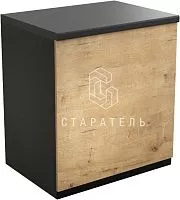 Кассовый прилавок СТАРАТЕЛЬ КПЛ-600