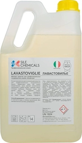 Моющее средство для посудомоечных машин SILE CHEMICALS Stoviglie 6 кг