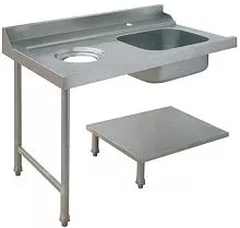 Стол для грязной посуды APACH 80207 с отверстием для отходов