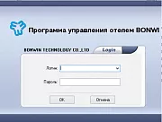 Программное обеспечение BONWIN Software 823