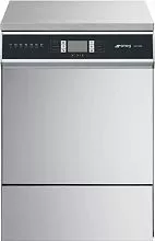 Машина посудомоечная SMEG SWT260-1 с функцией термодезинфекции
