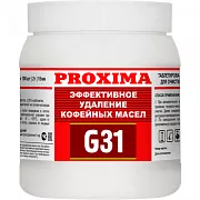 Моющее средство от кофейных масел DR.COFFEE Proxima G31 100 табл