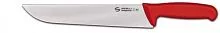 Нож для мяса SANELLI Supra Colore красная ручка, 26 см SM09026R