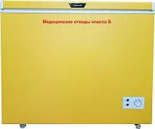 Ларь холодильный для хранения отходов класса Б САРАТОВ 601М
