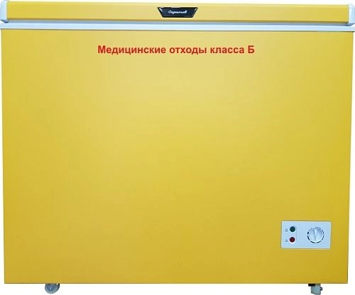 Ларь холодильный для хранения отходов класса Б САРАТОВ 601М