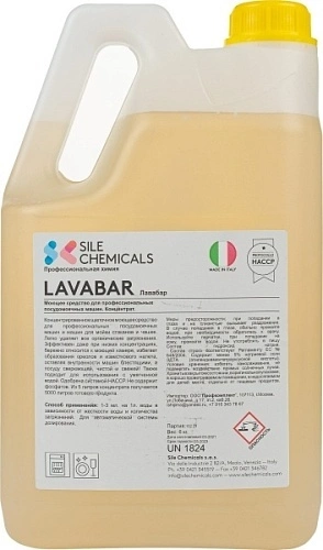 Моющиее средство для посудомоечных машин SILE CHEMICALS Lavabar 6 кг