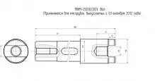 Вал привода ТОРГМАШ для МИМ-300М