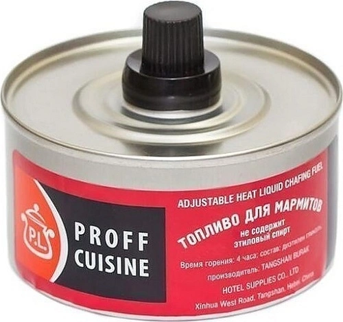 Топливо для мармитов P.L. Proff Cuisine 81007302