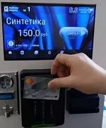 Купюроприемник ASKO ICT/CashCode