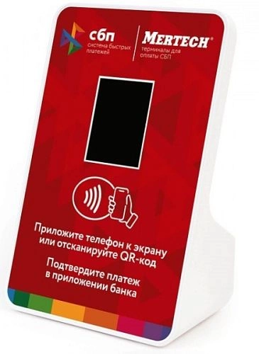 Терминал оплаты СПБ MERTECH с NFC красный