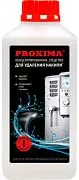 Средство для декальцинации DR.COFFEE Proxima D11 1 л