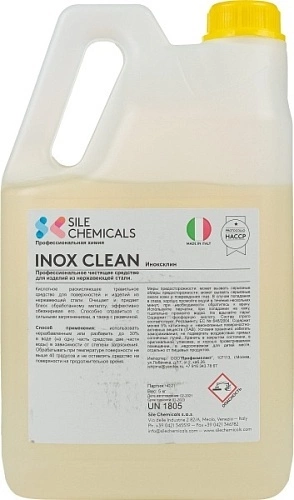 Моющиее средство для нержавеющей стали SILE CHEMICALS Inoxclean 5 кг