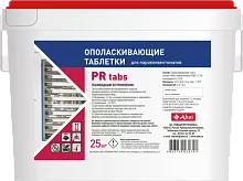 Ополаскивающие таблетки ABAT PR tabs 25 шт для ПКА