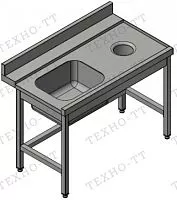 Стол для грязной посуды ТЕХНО-ТТ СПО-522/1207П левый, с отверстием для сбора отходов