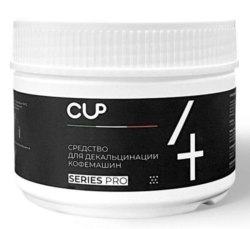 Средство для декальцинации CUP 4 250 гр