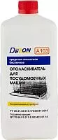 Ополаскивающее средство для посудомоечной машины DEZON A103-1 концентрат, 1 кг