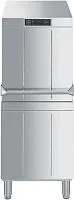 Машина посудомоечная купольная SMEG Easyline HTY511DH