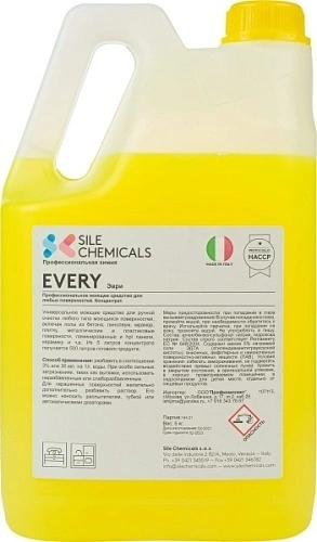 Моющиее средство для рабочих поверхностей SILE CHEMICALS Every 5 кг