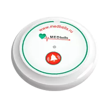 MEDBELLS-Y-B11 мини кнопка вызова медсестры