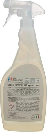 Моющиее средство для теплового оборудования SILE CHEMICALS Grill New Plus 750 мл