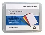 Разделочная доска GASTRORAG CB2015WT